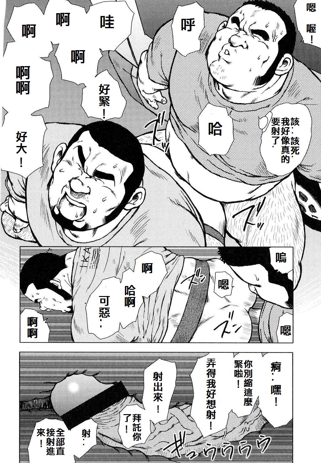 [戎橋政造]魚屋健介[中国語]