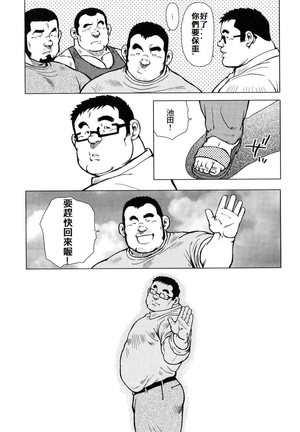 [戎橋政造]魚屋健介[中国語]