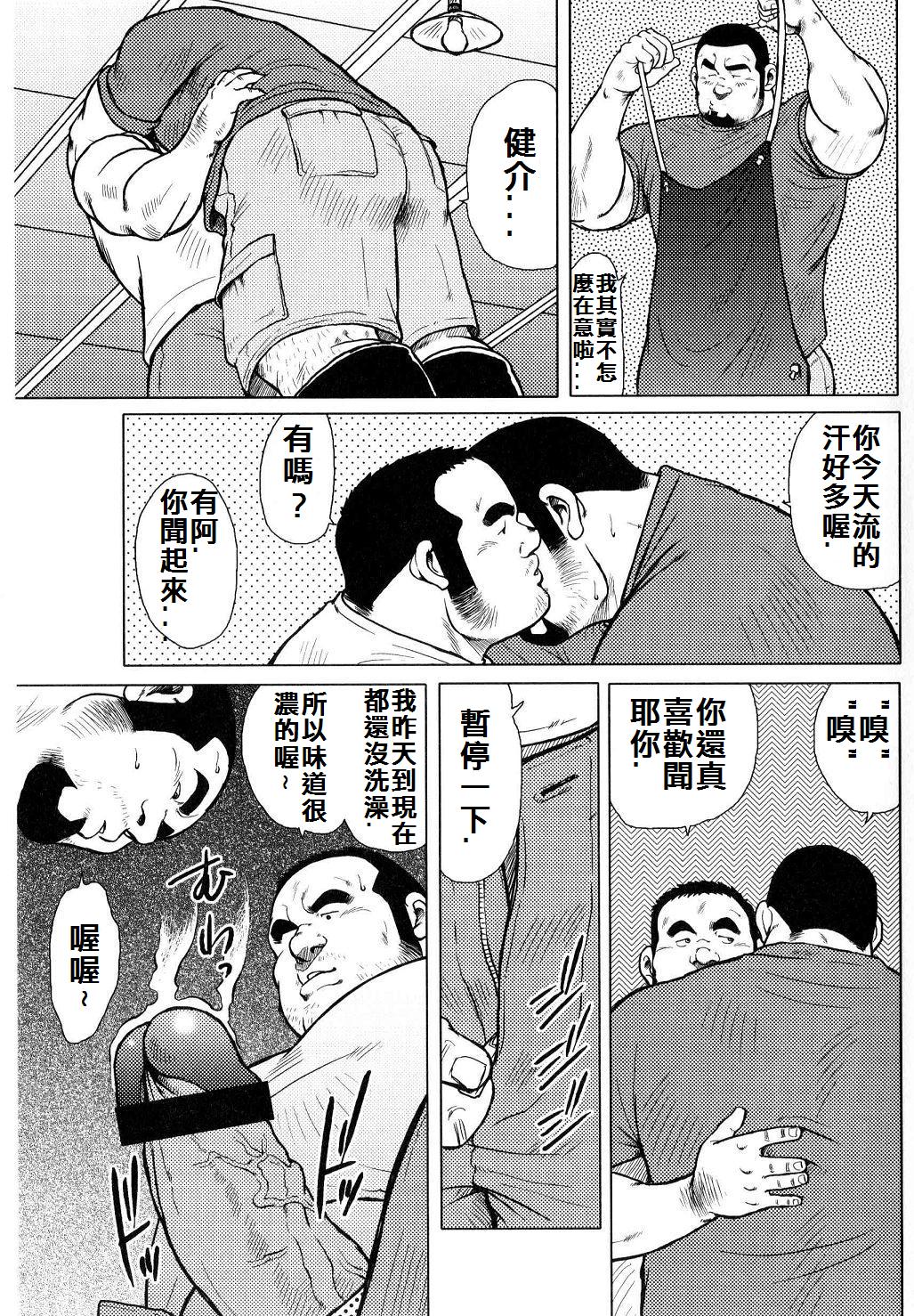 [戎橋政造]魚屋健介[中国語]