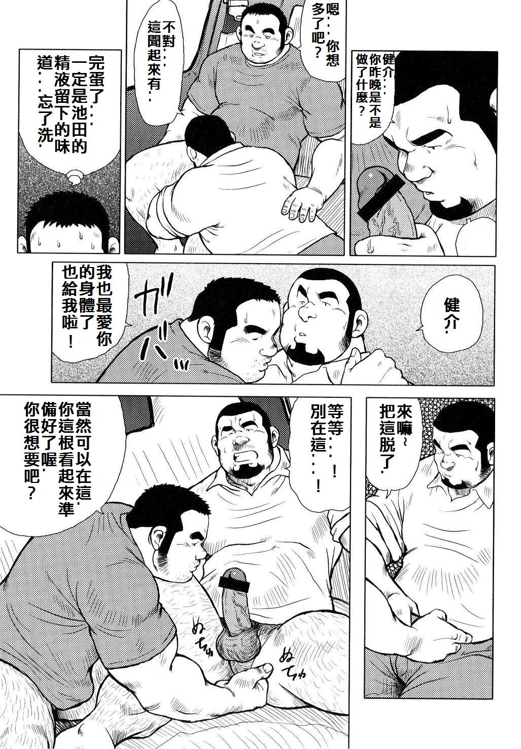 [戎橋政造]魚屋健介[中国語]