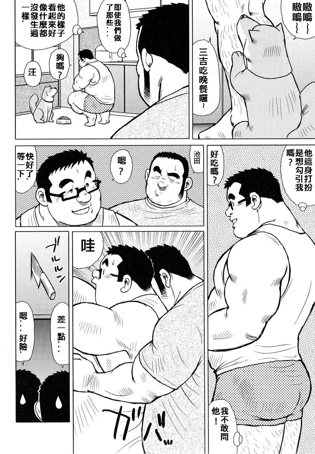 [戎橋政造]魚屋健介[中国語]