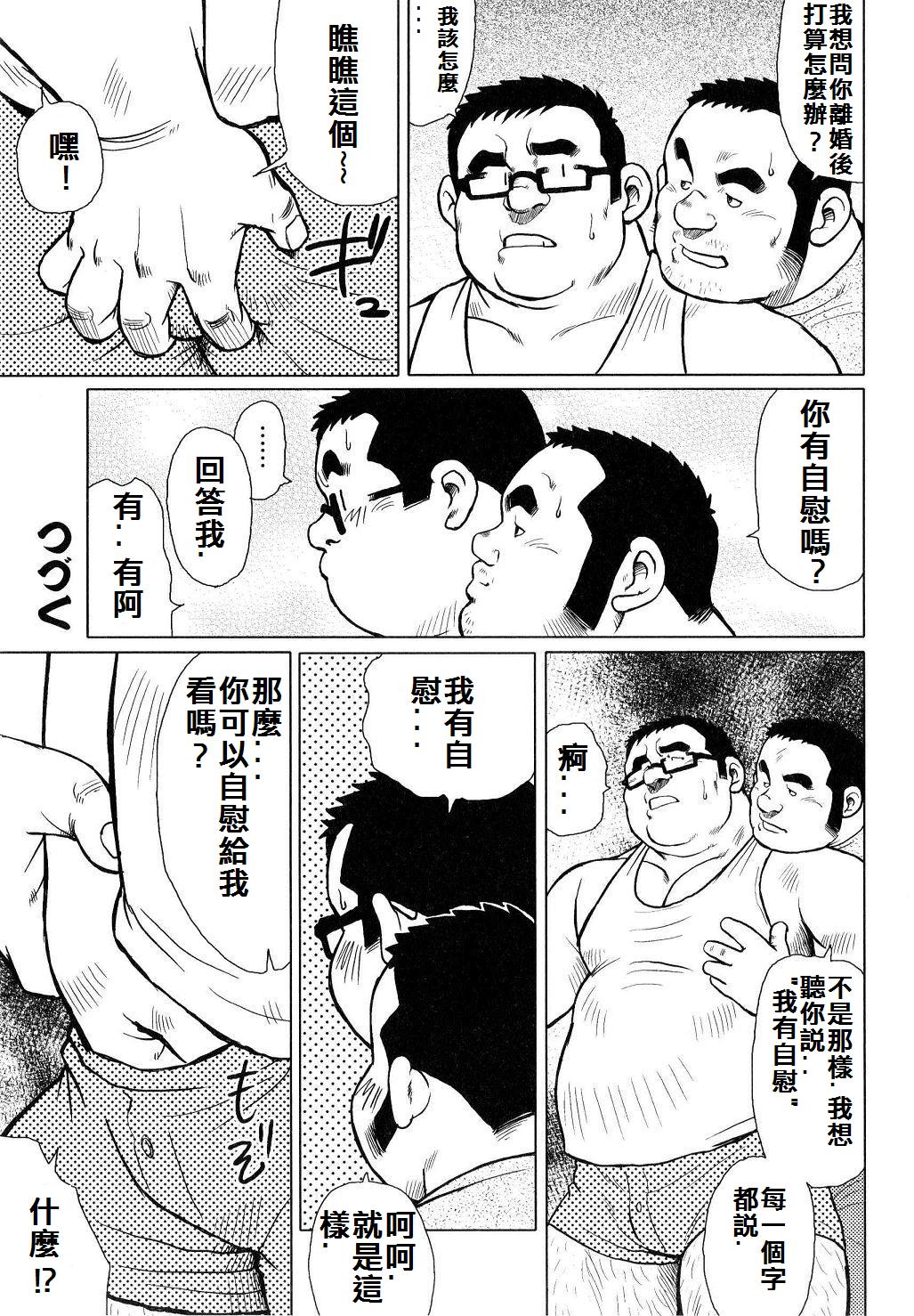 [戎橋政造]魚屋健介[中国語]