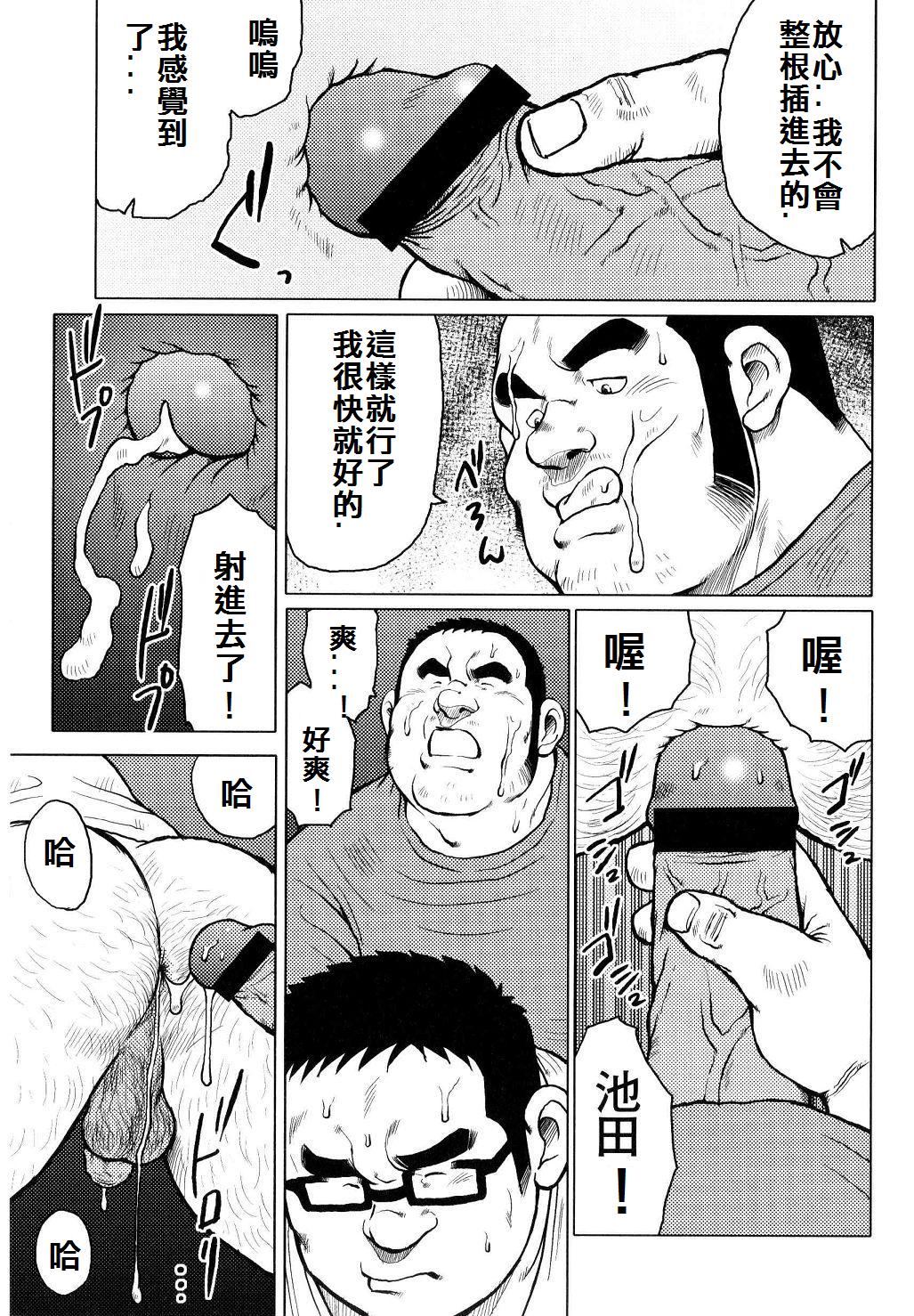[戎橋政造]魚屋健介[中国語]