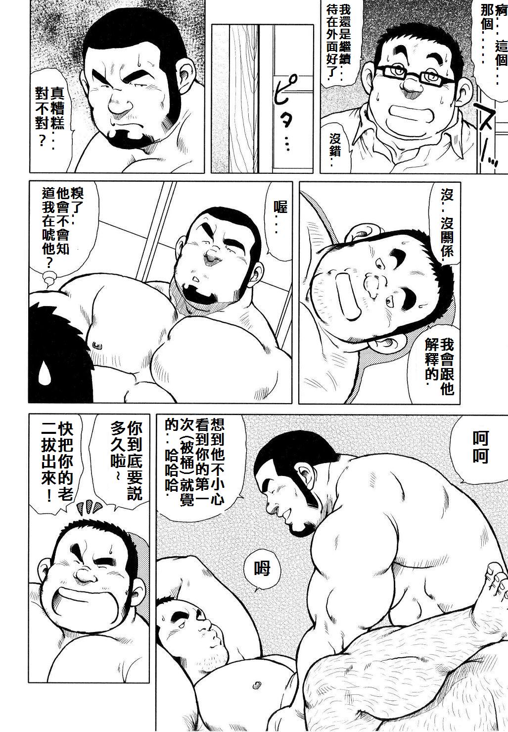 [戎橋政造]魚屋健介[中国語]