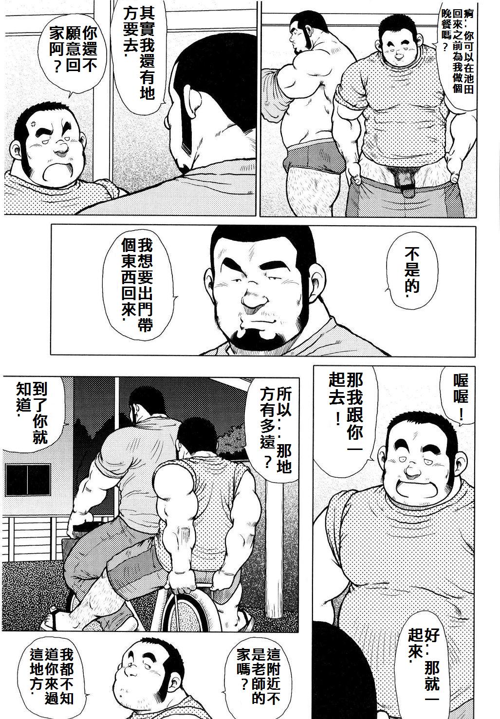 [戎橋政造]魚屋健介[中国語]
