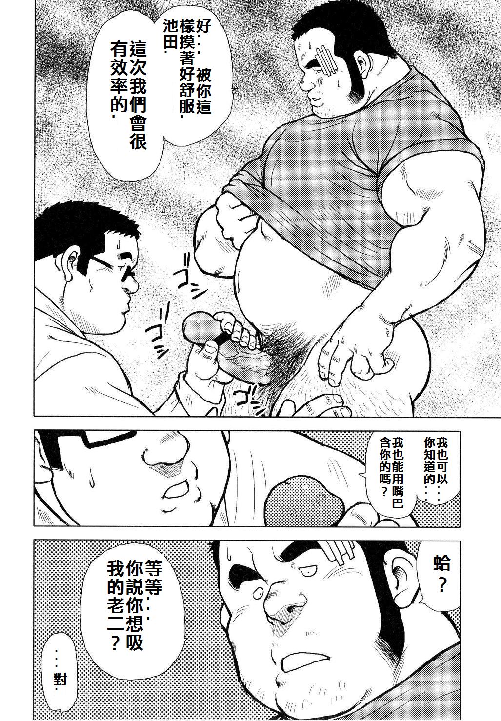 [戎橋政造]魚屋健介[中国語]