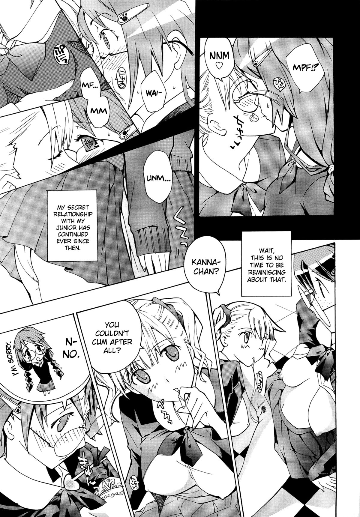 [あさぎ龍] 乙女咲く [英訳]