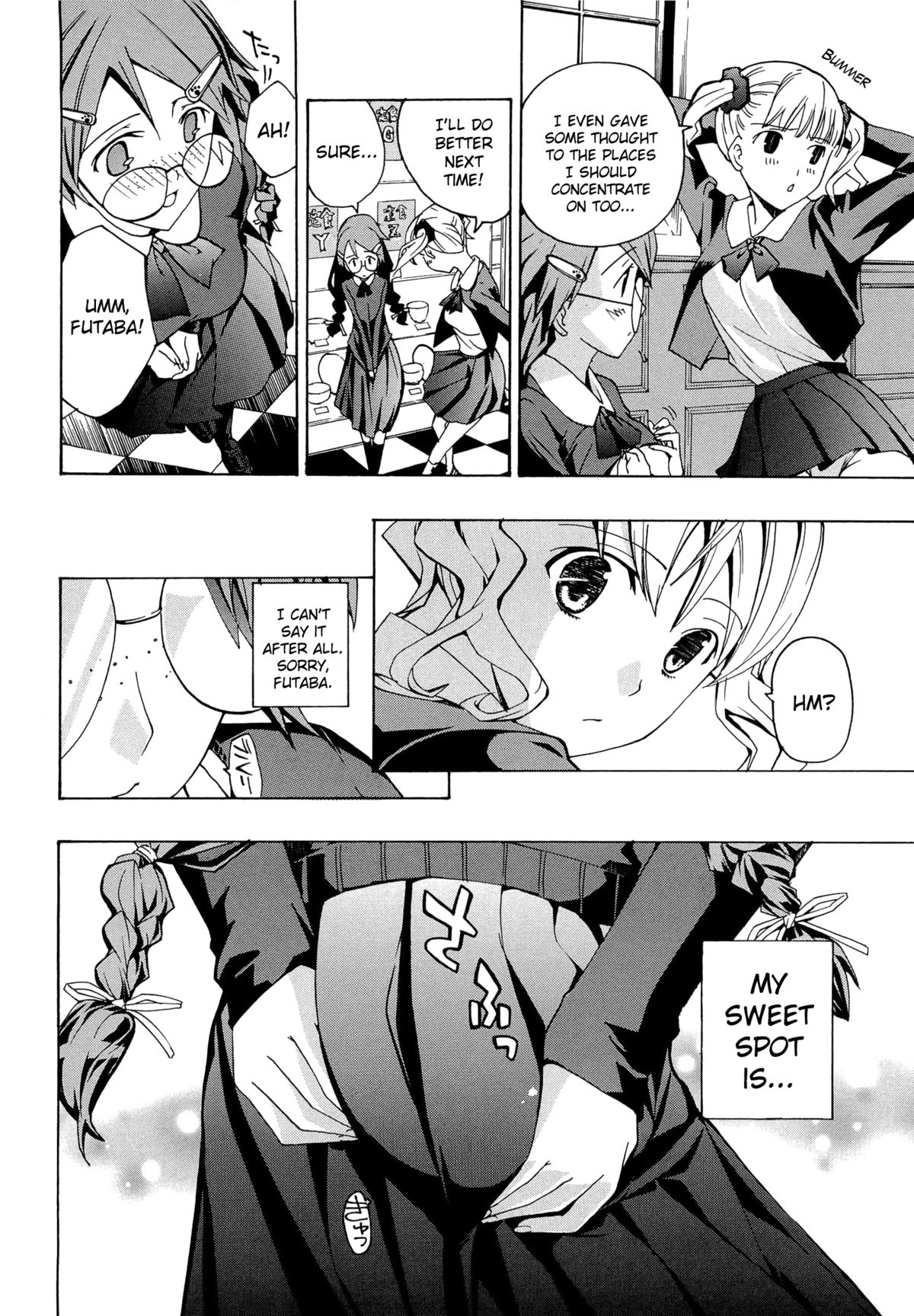 [あさぎ龍] 乙女咲く [英訳]