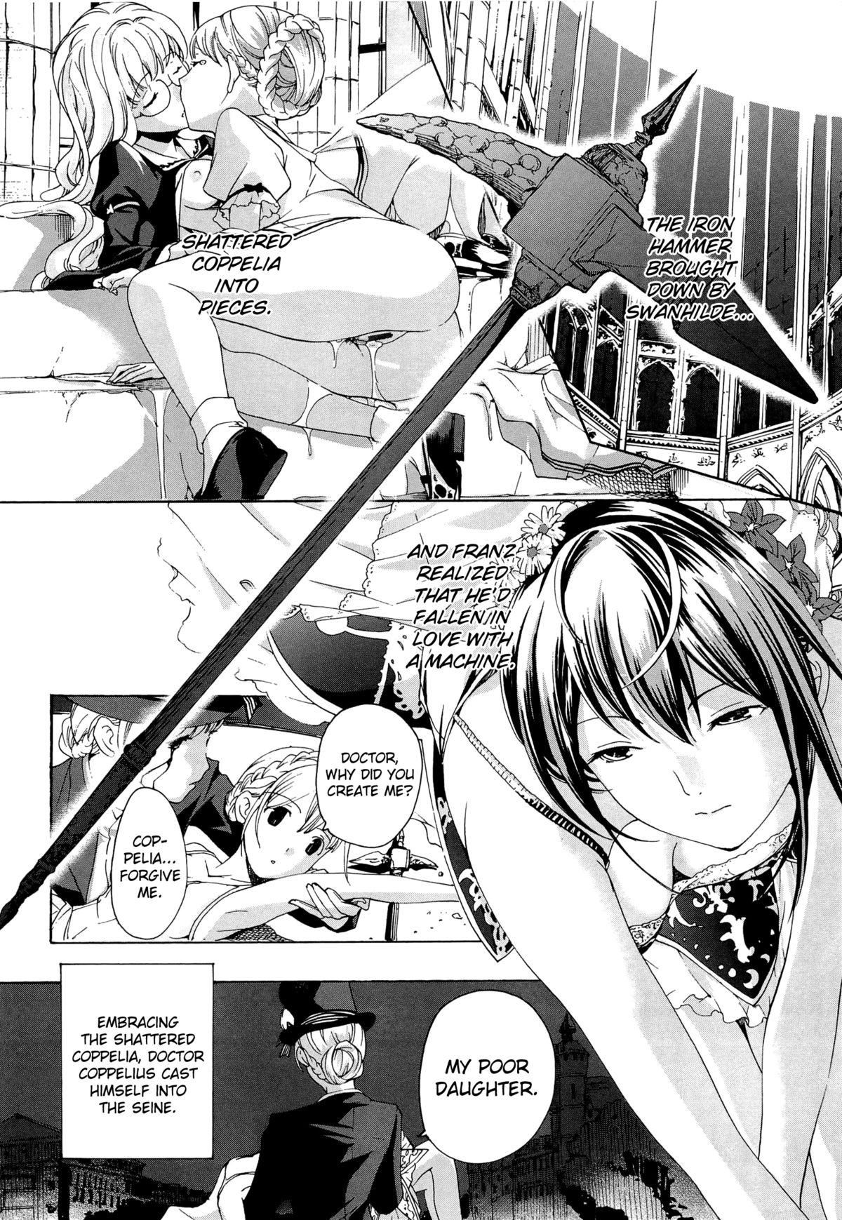[あさぎ龍] 乙女咲く [英訳]