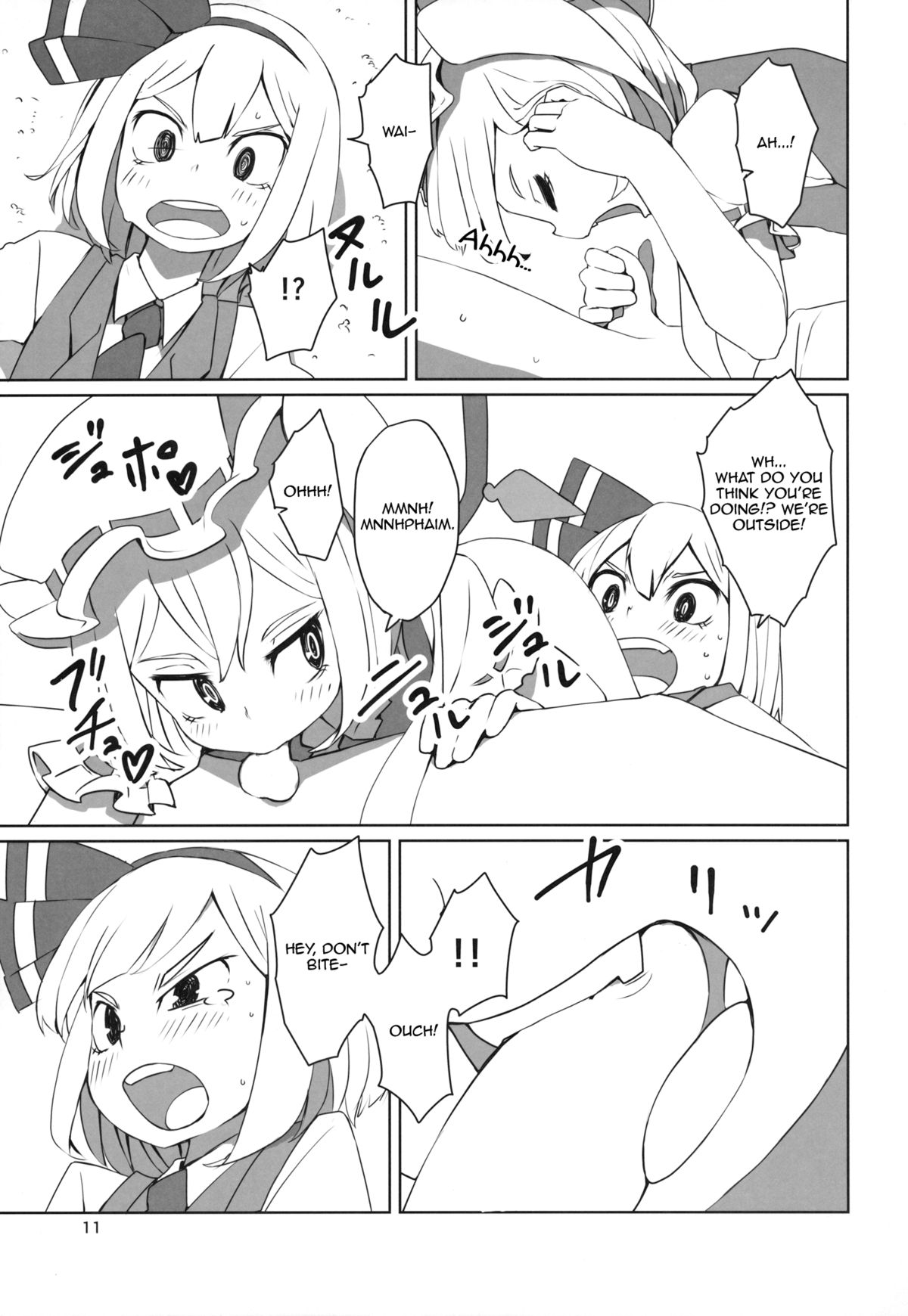 (例大祭12) [そらばたけ (D@i)] 東方ショタ定食 (東方Project) [英訳]