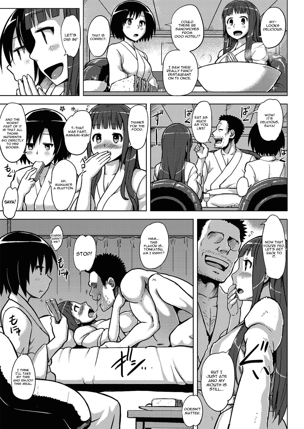 [夕霧] インモラル・レッスン (コミックメガストアα 2013年9月号) [英訳] [DL版]