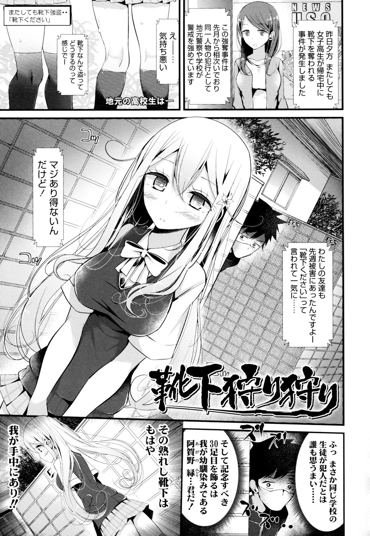 [大嘘] アシコキズム+(とらのあな) 描き下ろし4Pリーフレット+描き下ろし耐尿性ポスター+CD『Urophilia』
