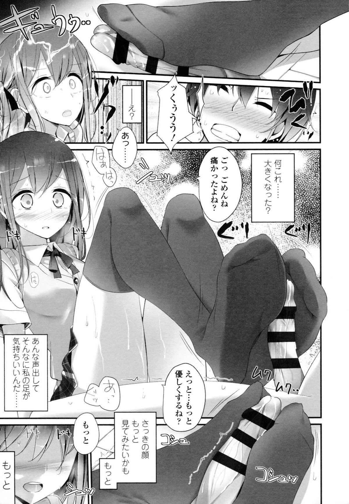 [大嘘] アシコキズム+(とらのあな) 描き下ろし4Pリーフレット+描き下ろし耐尿性ポスター+CD『Urophilia』