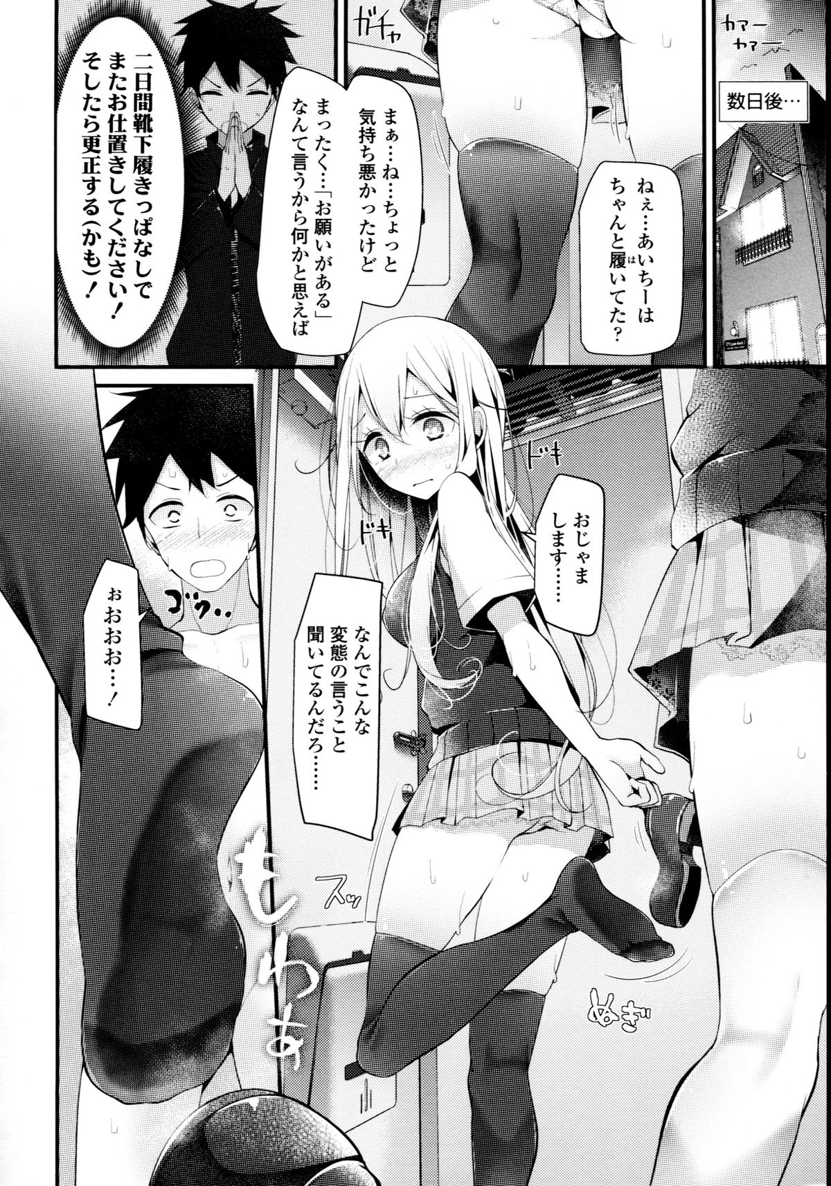 [大嘘] アシコキズム+(とらのあな) 描き下ろし4Pリーフレット+描き下ろし耐尿性ポスター+CD『Urophilia』