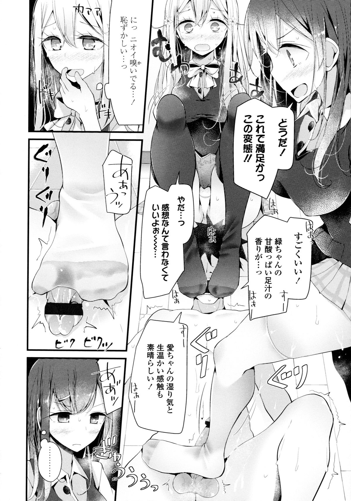 [大嘘] アシコキズム+(とらのあな) 描き下ろし4Pリーフレット+描き下ろし耐尿性ポスター+CD『Urophilia』