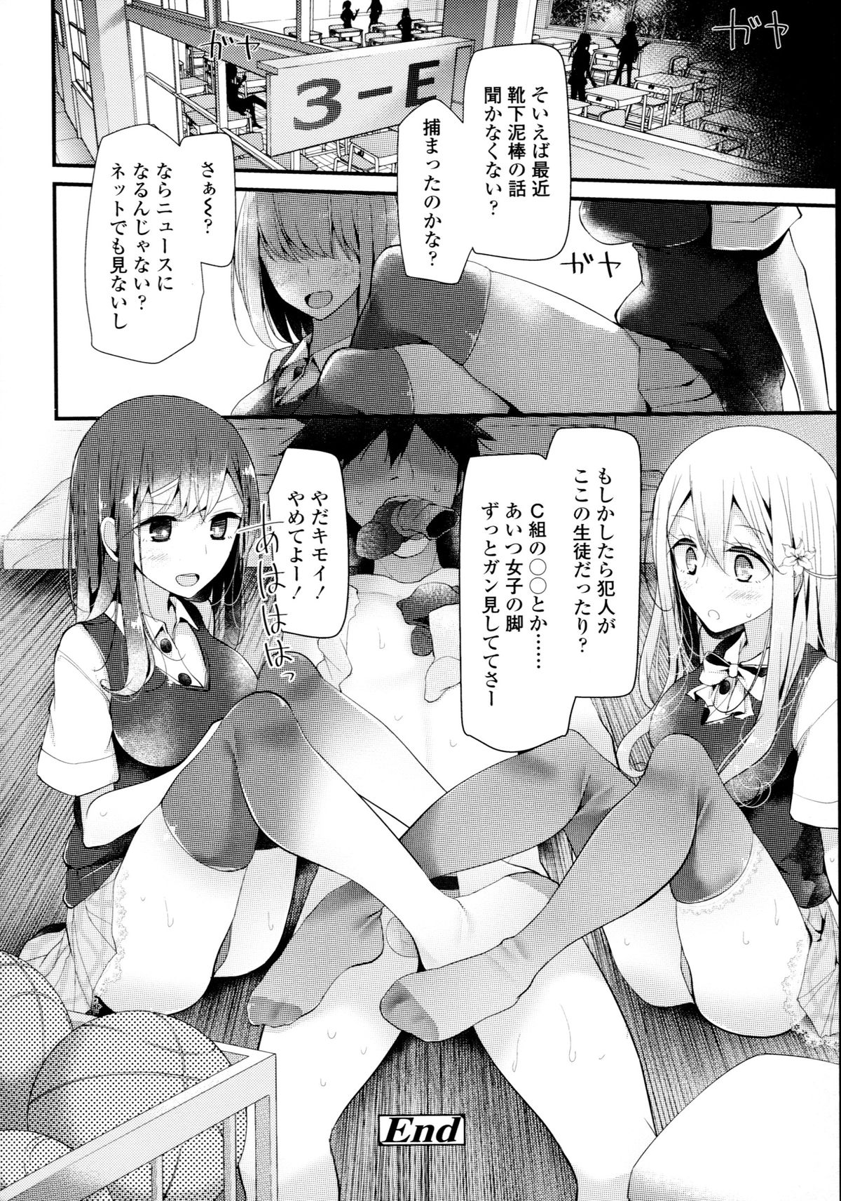 [大嘘] アシコキズム+(とらのあな) 描き下ろし4Pリーフレット+描き下ろし耐尿性ポスター+CD『Urophilia』