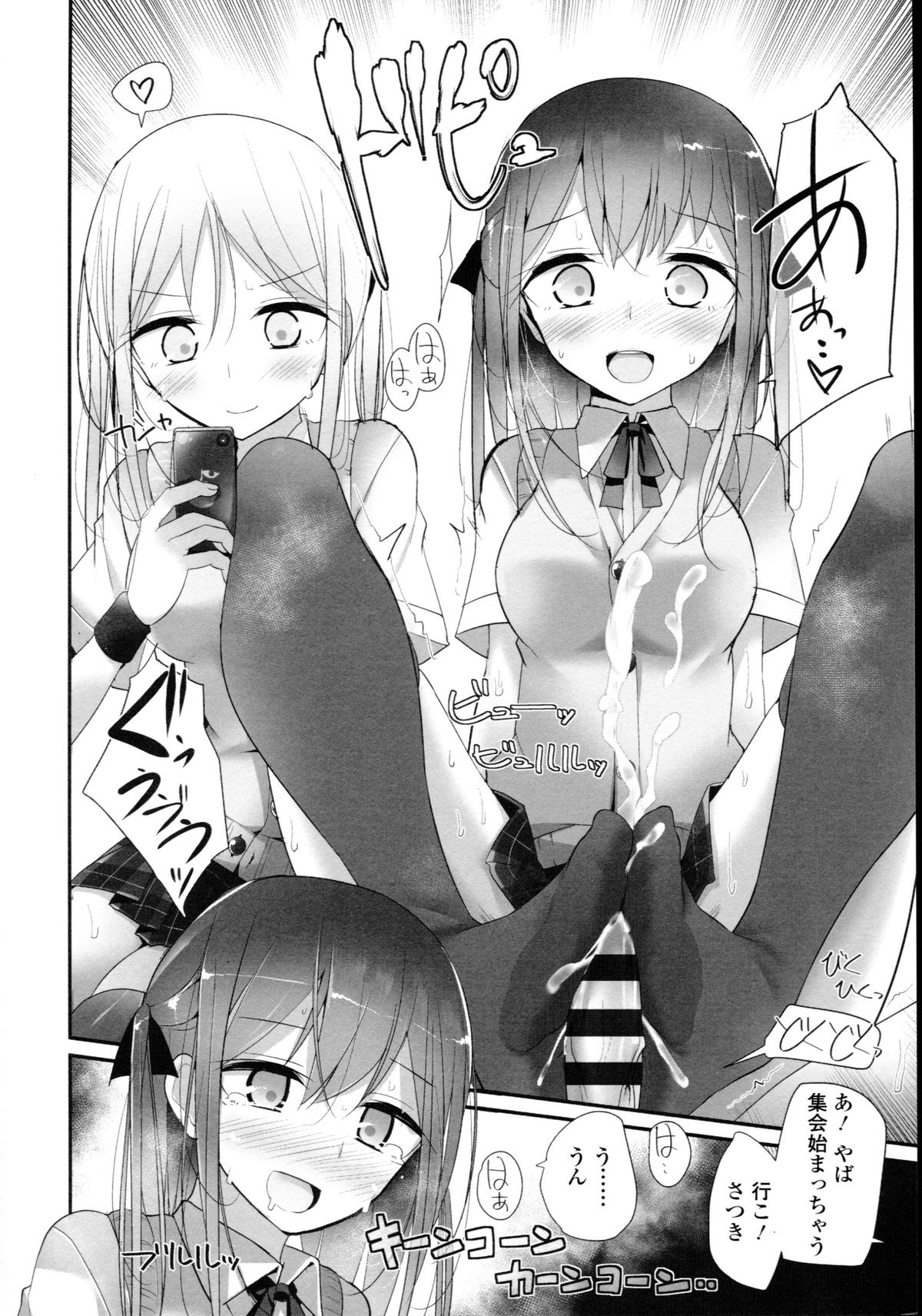 [大嘘] アシコキズム+(とらのあな) 描き下ろし4Pリーフレット+描き下ろし耐尿性ポスター+CD『Urophilia』