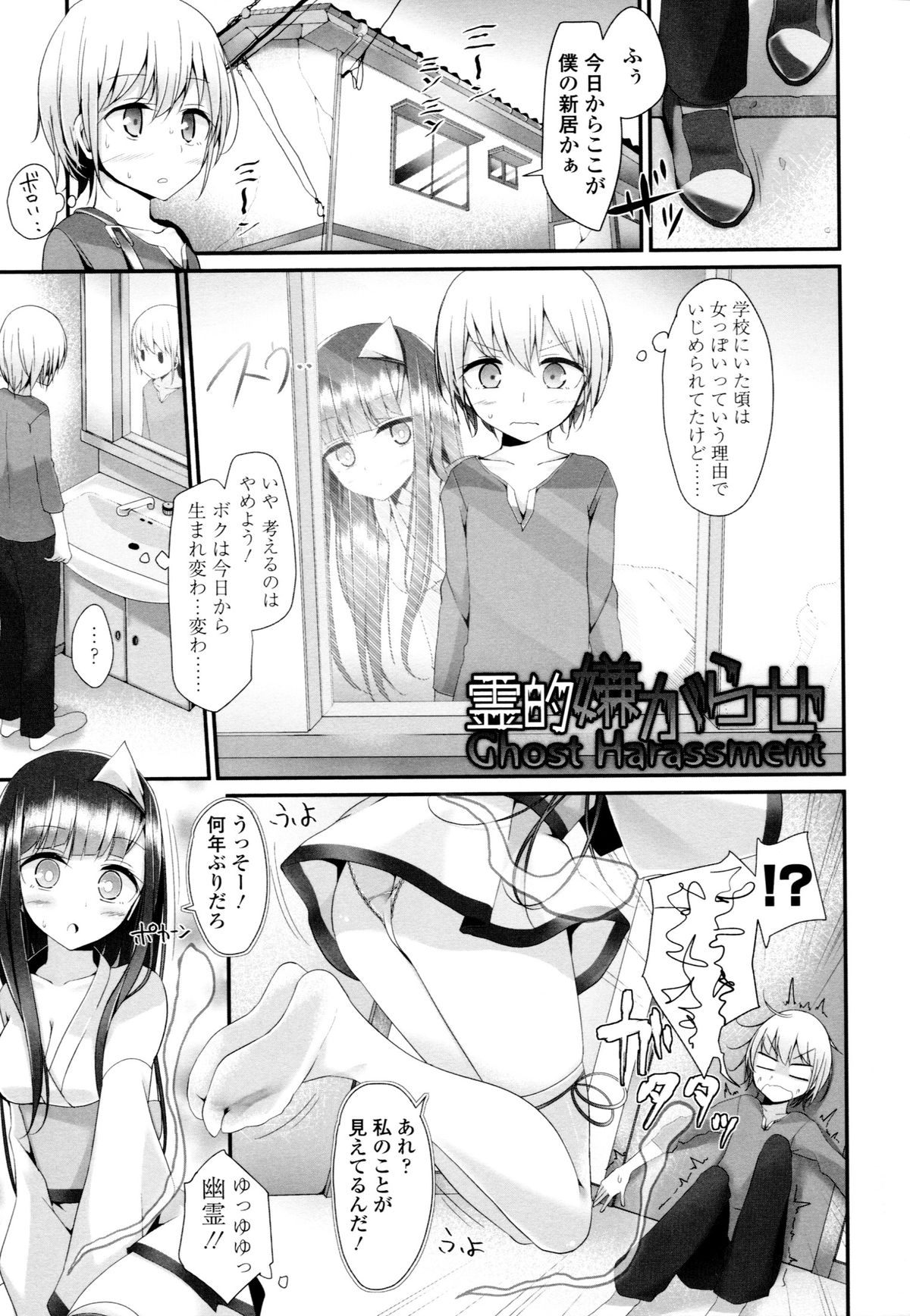 [大嘘] アシコキズム+(とらのあな) 描き下ろし4Pリーフレット+描き下ろし耐尿性ポスター+CD『Urophilia』
