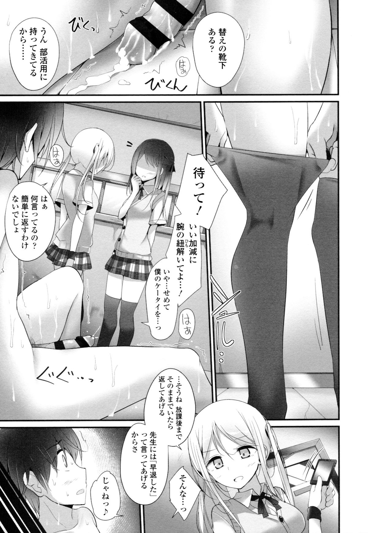 [大嘘] アシコキズム+(とらのあな) 描き下ろし4Pリーフレット+描き下ろし耐尿性ポスター+CD『Urophilia』