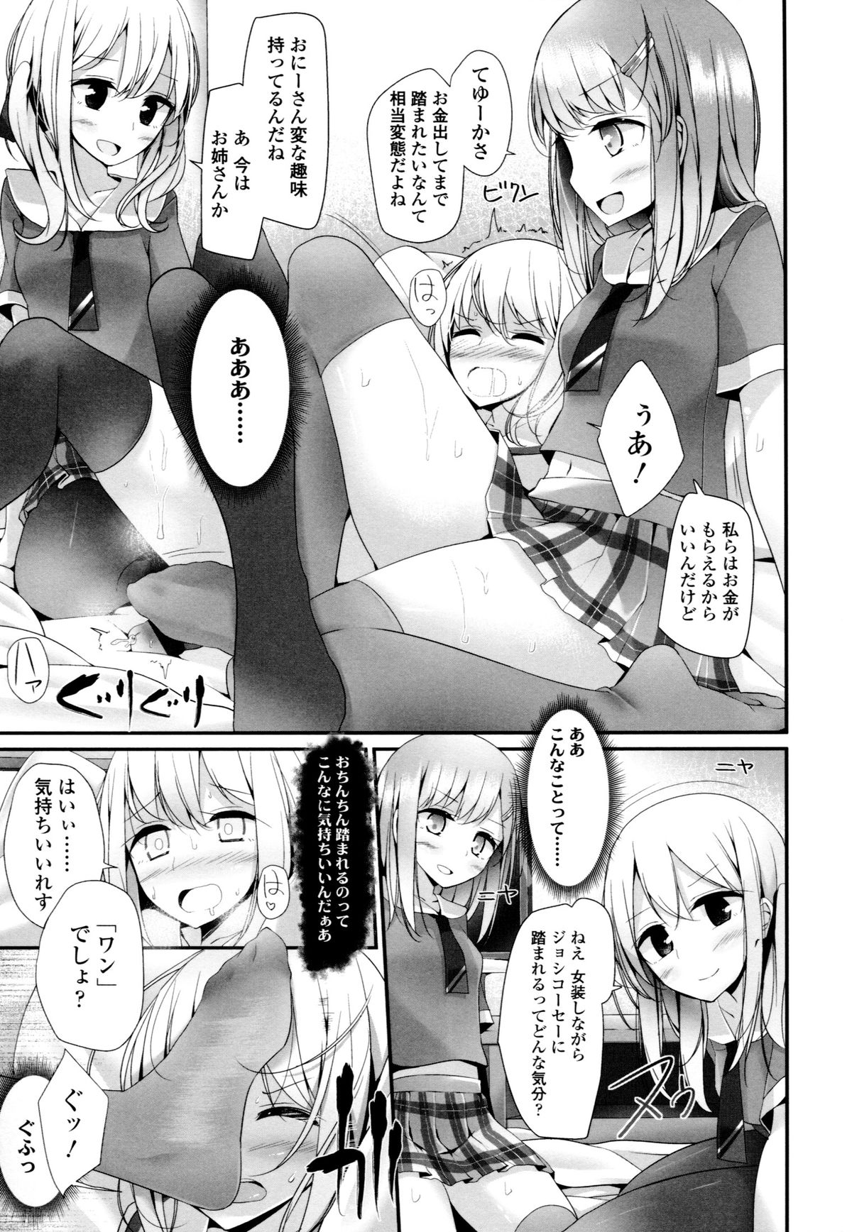 [大嘘] アシコキズム+(とらのあな) 描き下ろし4Pリーフレット+描き下ろし耐尿性ポスター+CD『Urophilia』