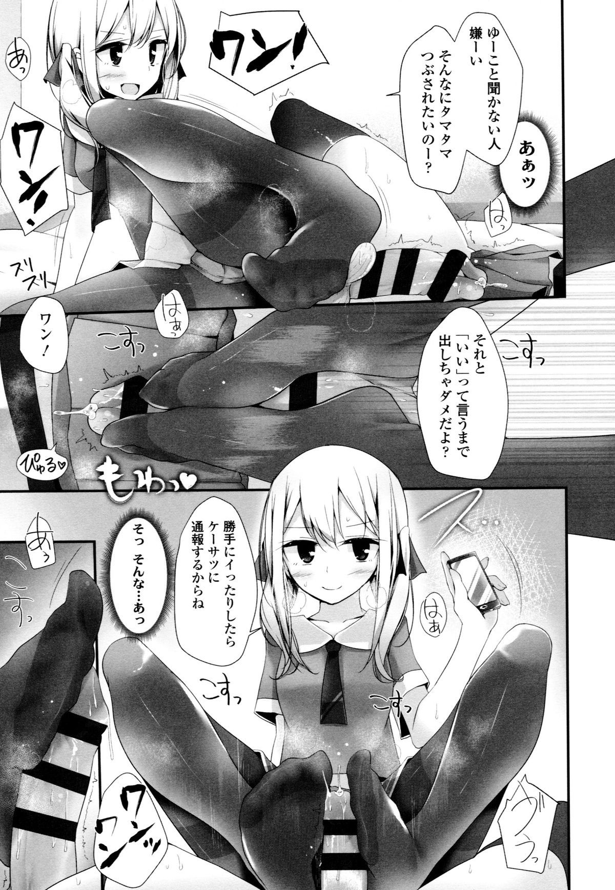 [大嘘] アシコキズム+(とらのあな) 描き下ろし4Pリーフレット+描き下ろし耐尿性ポスター+CD『Urophilia』