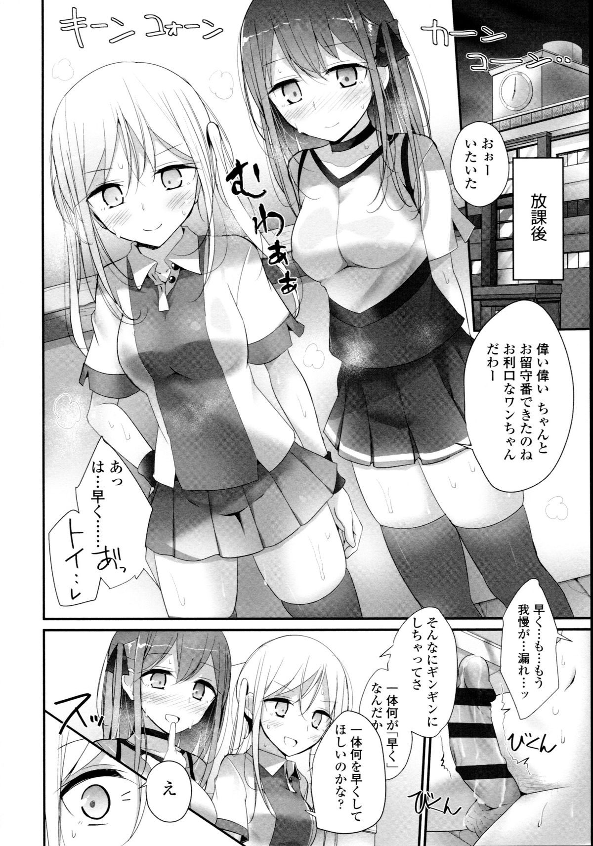 [大嘘] アシコキズム+(とらのあな) 描き下ろし4Pリーフレット+描き下ろし耐尿性ポスター+CD『Urophilia』