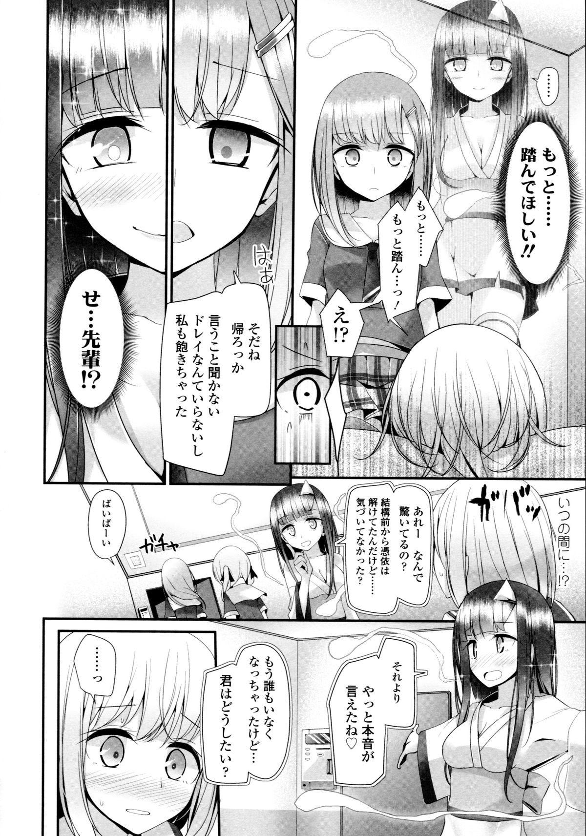 [大嘘] アシコキズム+(とらのあな) 描き下ろし4Pリーフレット+描き下ろし耐尿性ポスター+CD『Urophilia』