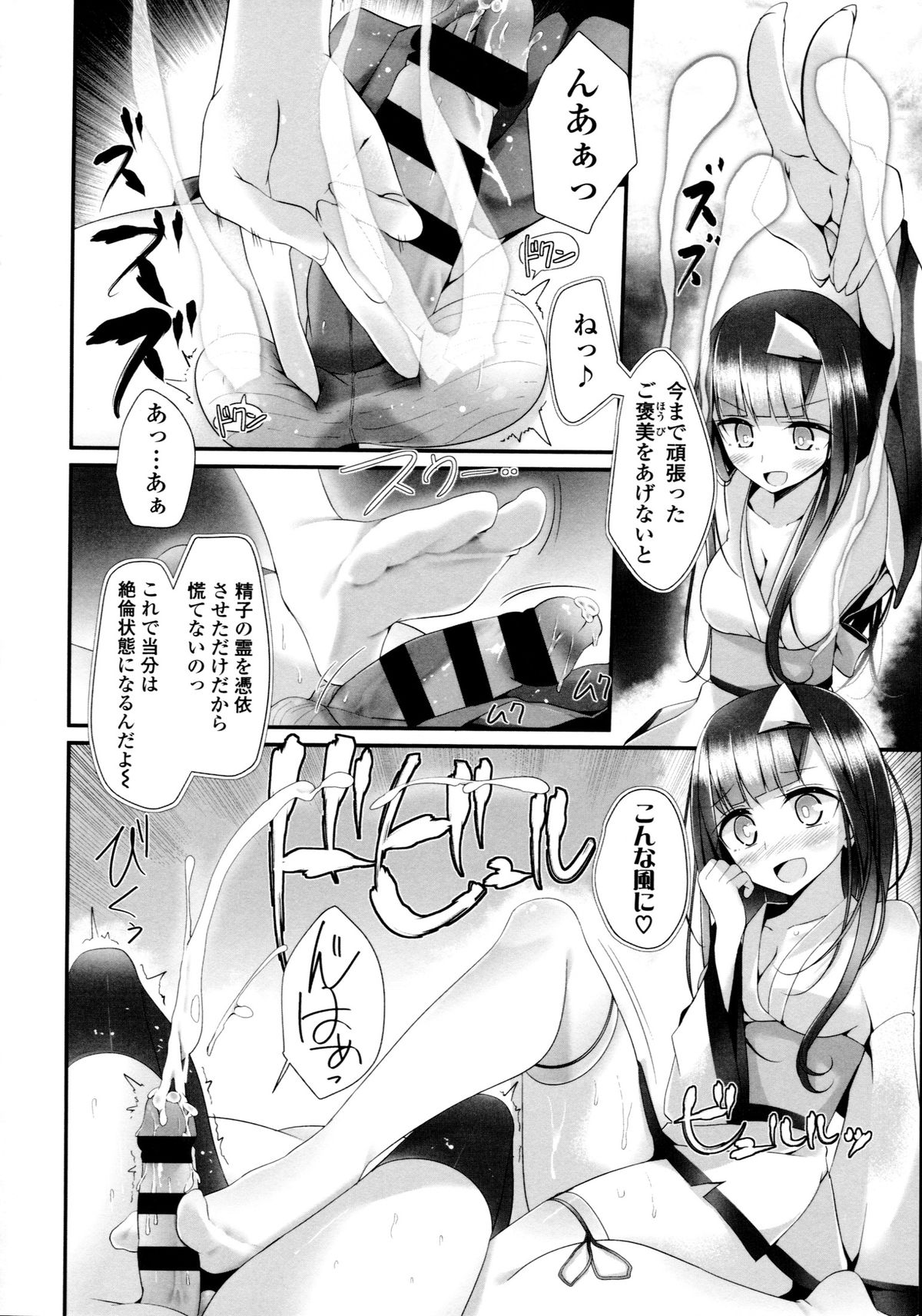 [大嘘] アシコキズム+(とらのあな) 描き下ろし4Pリーフレット+描き下ろし耐尿性ポスター+CD『Urophilia』