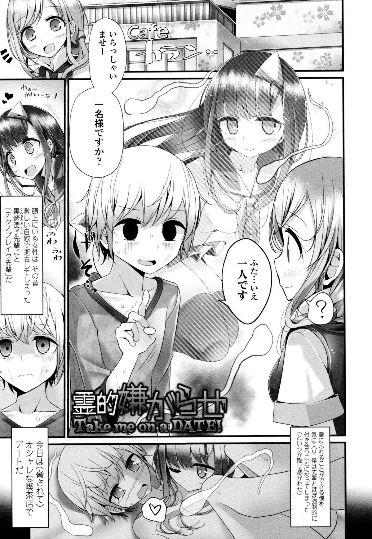 [大嘘] アシコキズム+(とらのあな) 描き下ろし4Pリーフレット+描き下ろし耐尿性ポスター+CD『Urophilia』