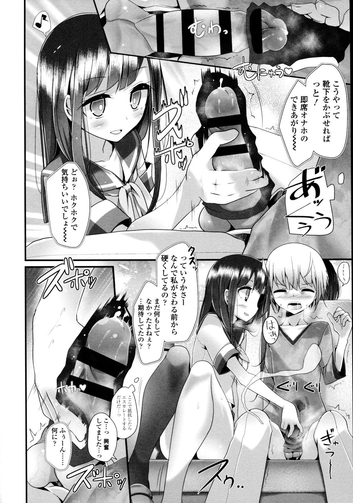 [大嘘] アシコキズム+(とらのあな) 描き下ろし4Pリーフレット+描き下ろし耐尿性ポスター+CD『Urophilia』