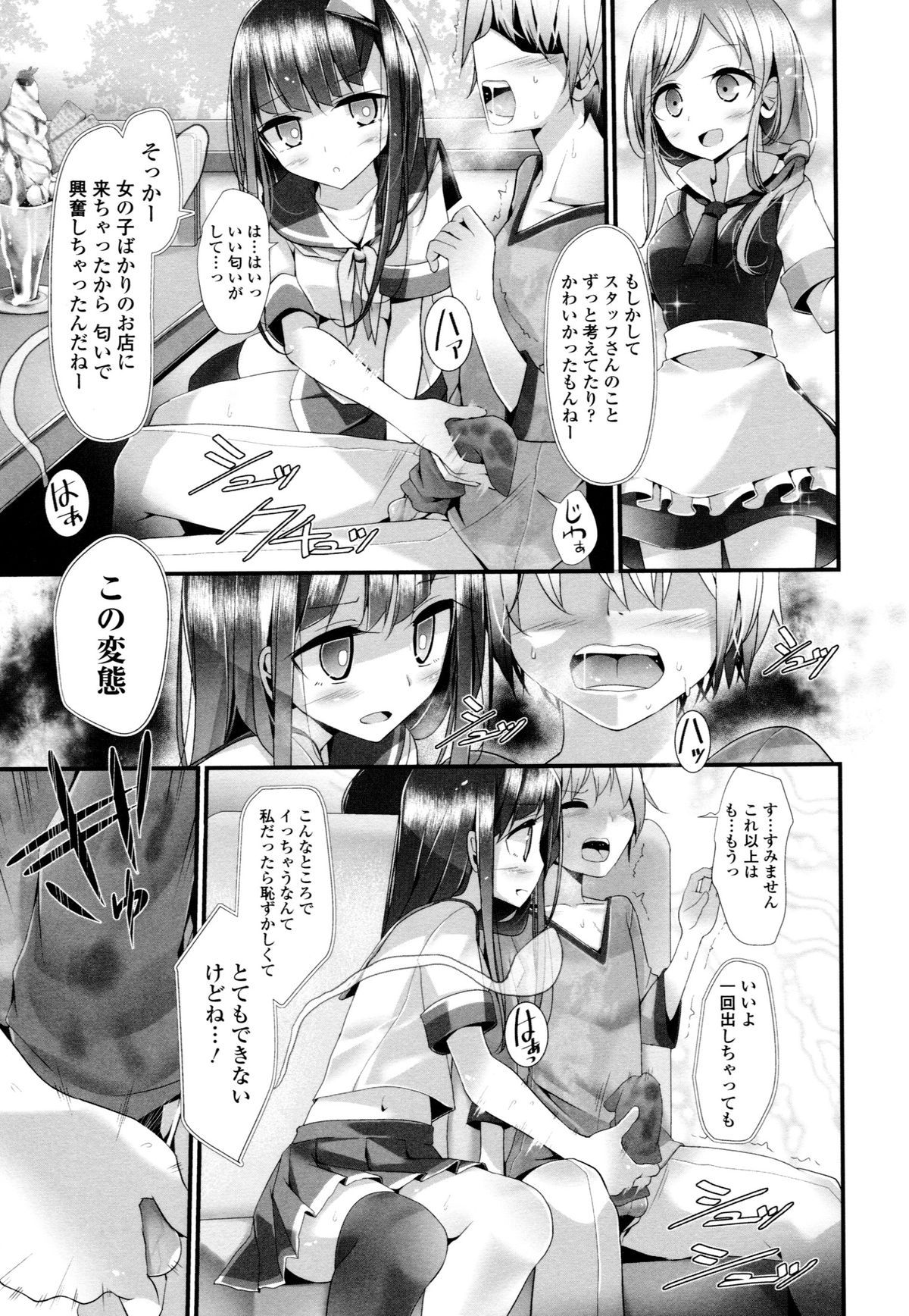 [大嘘] アシコキズム+(とらのあな) 描き下ろし4Pリーフレット+描き下ろし耐尿性ポスター+CD『Urophilia』