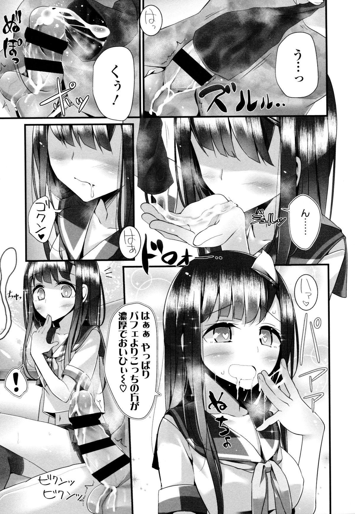 [大嘘] アシコキズム+(とらのあな) 描き下ろし4Pリーフレット+描き下ろし耐尿性ポスター+CD『Urophilia』