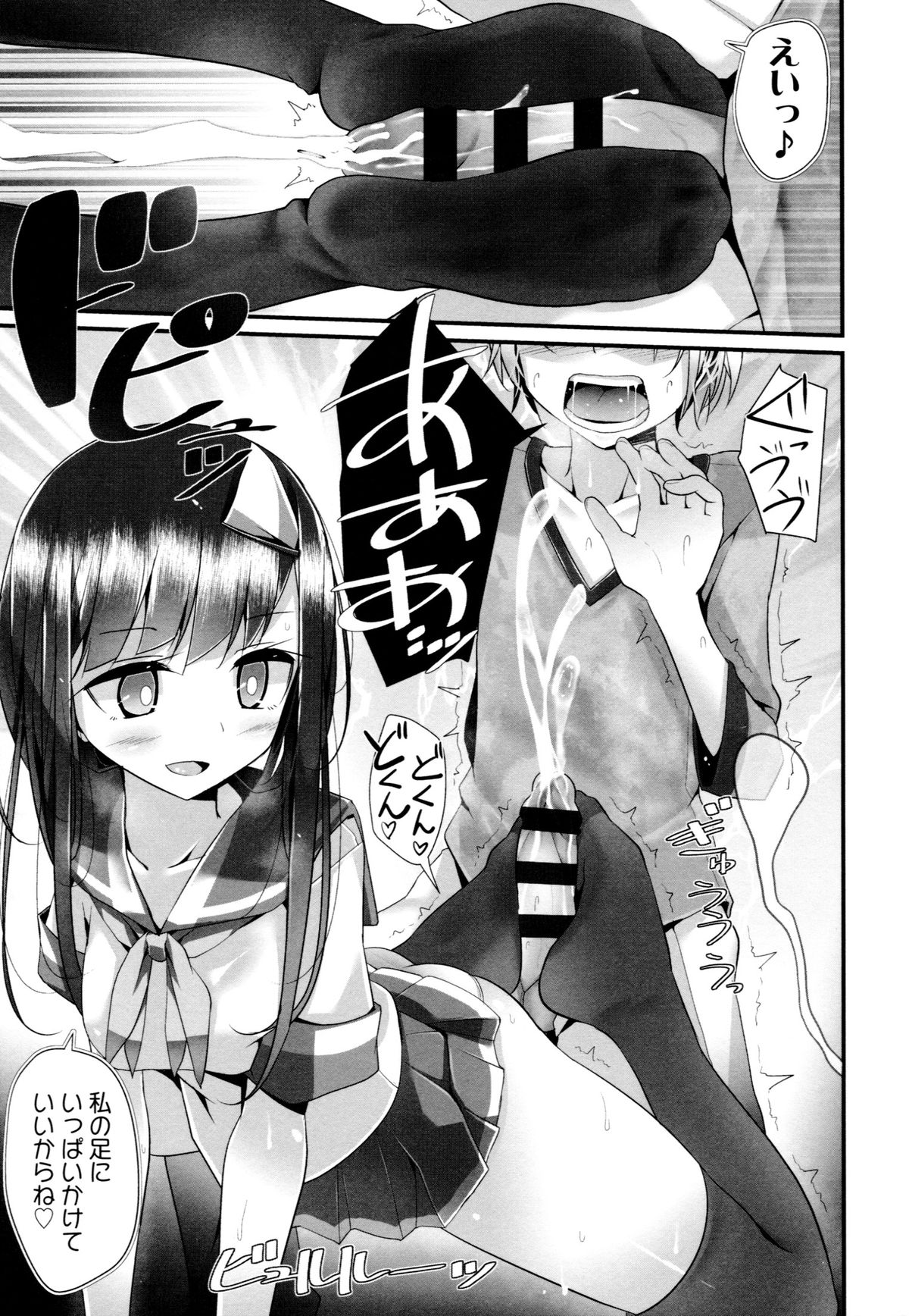[大嘘] アシコキズム+(とらのあな) 描き下ろし4Pリーフレット+描き下ろし耐尿性ポスター+CD『Urophilia』