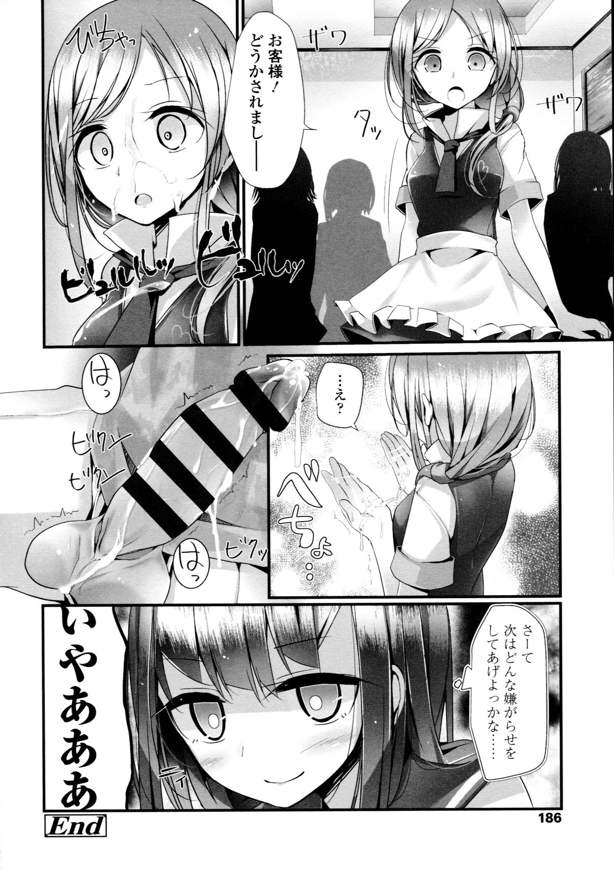 [大嘘] アシコキズム+(とらのあな) 描き下ろし4Pリーフレット+描き下ろし耐尿性ポスター+CD『Urophilia』