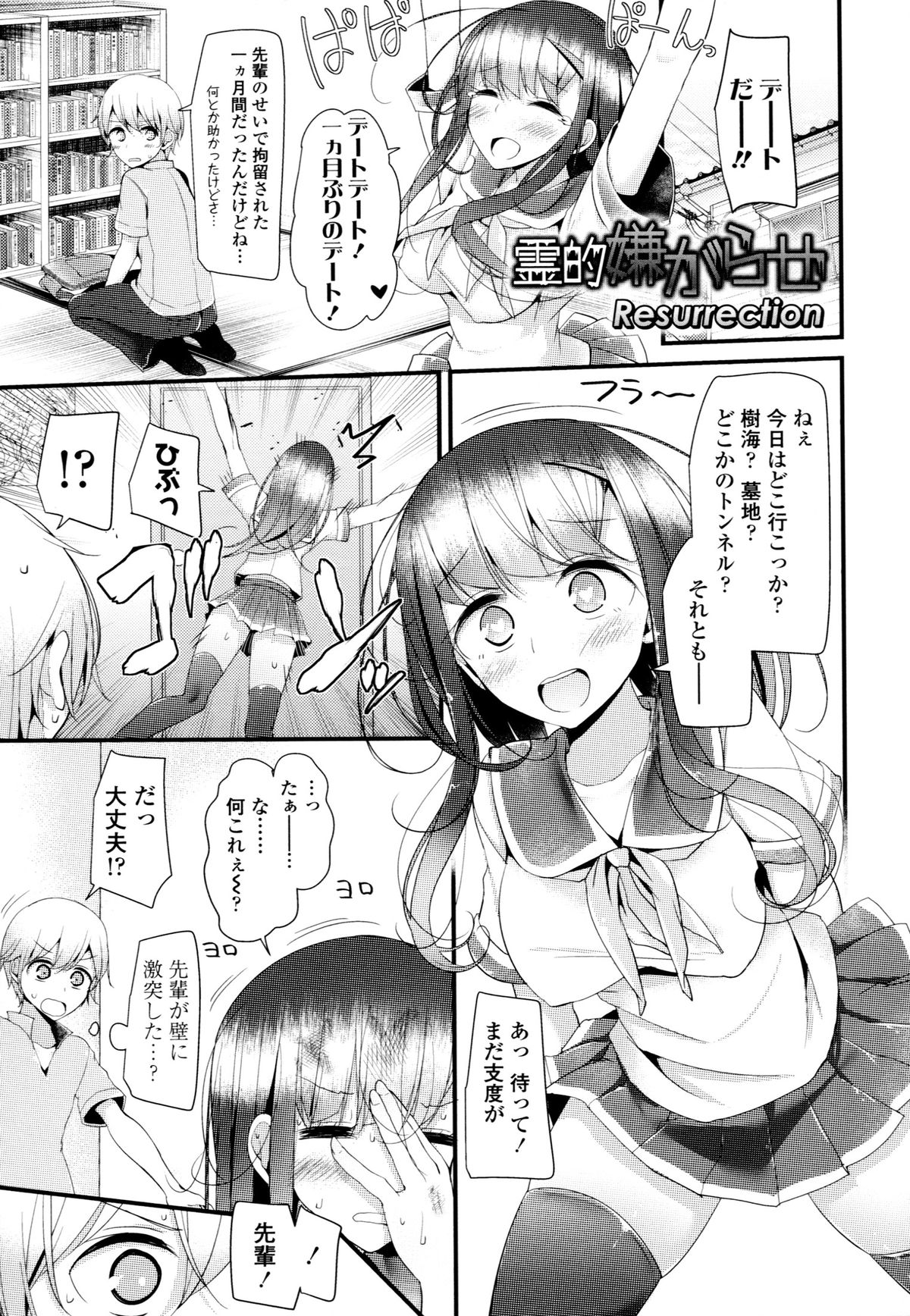 [大嘘] アシコキズム+(とらのあな) 描き下ろし4Pリーフレット+描き下ろし耐尿性ポスター+CD『Urophilia』