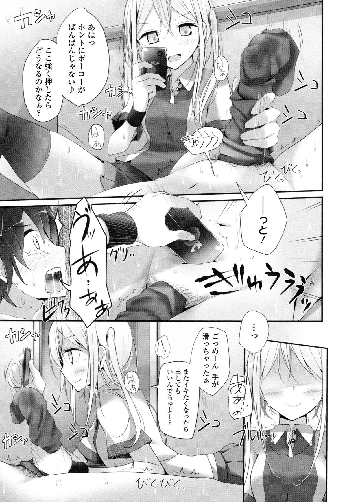 [大嘘] アシコキズム+(とらのあな) 描き下ろし4Pリーフレット+描き下ろし耐尿性ポスター+CD『Urophilia』
