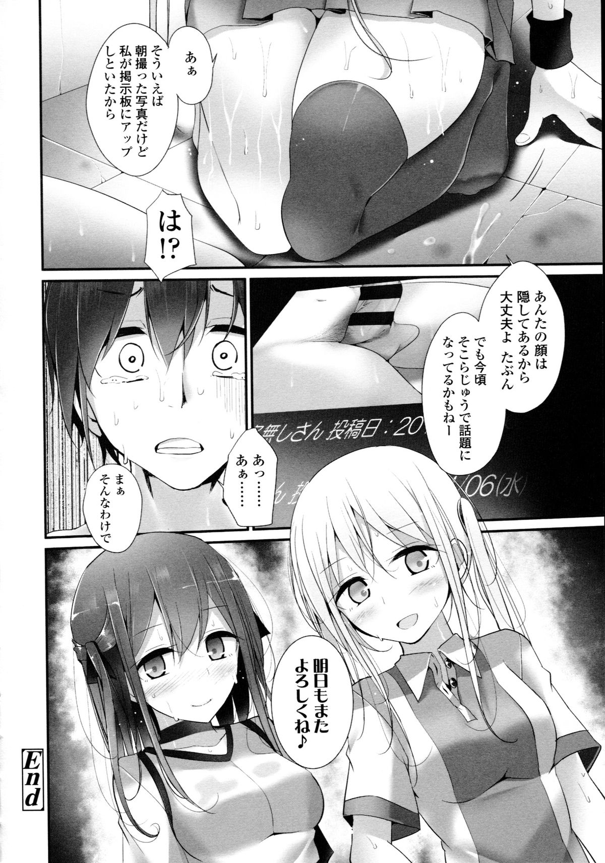 [大嘘] アシコキズム+(とらのあな) 描き下ろし4Pリーフレット+描き下ろし耐尿性ポスター+CD『Urophilia』