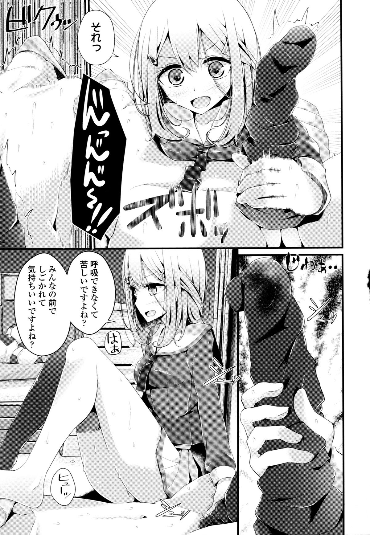 [大嘘] アシコキズム+(とらのあな) 描き下ろし4Pリーフレット+描き下ろし耐尿性ポスター+CD『Urophilia』