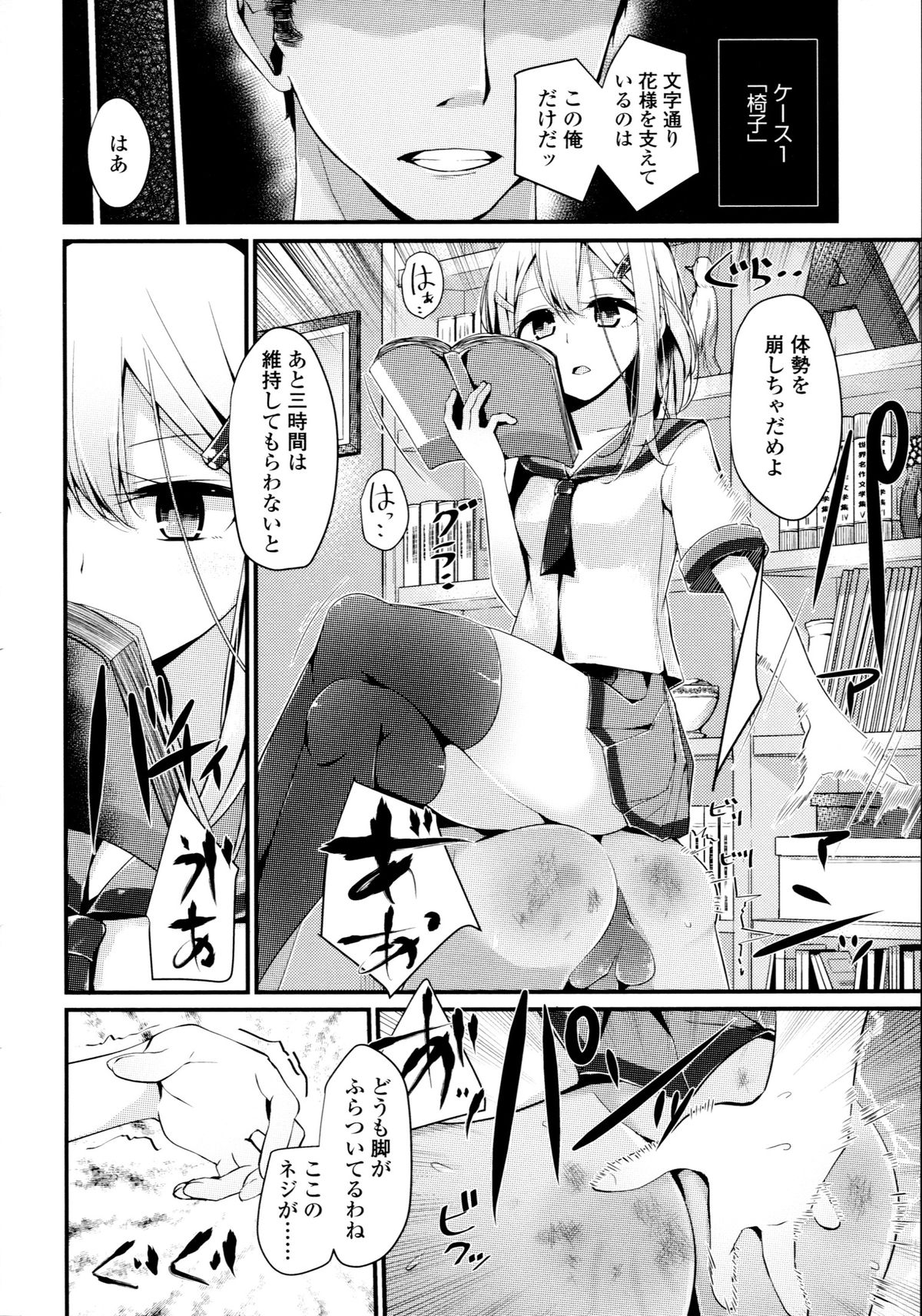[大嘘] アシコキズム+(とらのあな) 描き下ろし4Pリーフレット+描き下ろし耐尿性ポスター+CD『Urophilia』