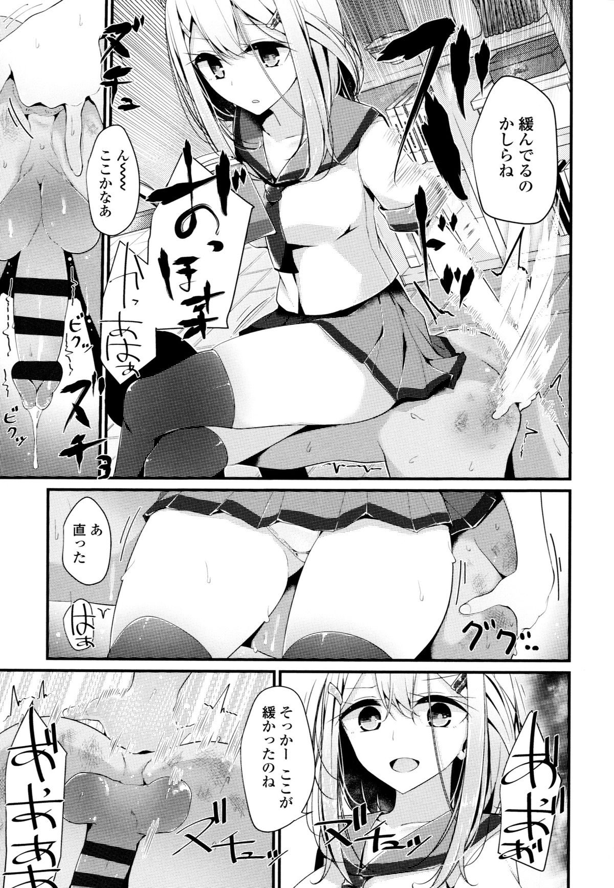 [大嘘] アシコキズム+(とらのあな) 描き下ろし4Pリーフレット+描き下ろし耐尿性ポスター+CD『Urophilia』