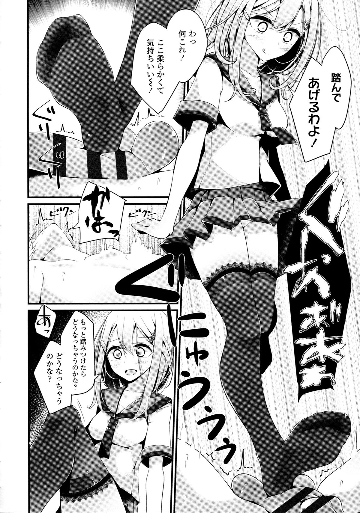 [大嘘] アシコキズム+(とらのあな) 描き下ろし4Pリーフレット+描き下ろし耐尿性ポスター+CD『Urophilia』