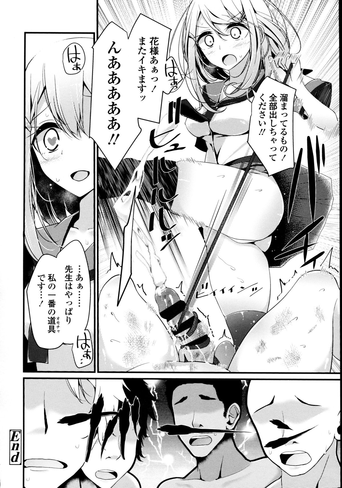 [大嘘] アシコキズム+(とらのあな) 描き下ろし4Pリーフレット+描き下ろし耐尿性ポスター+CD『Urophilia』