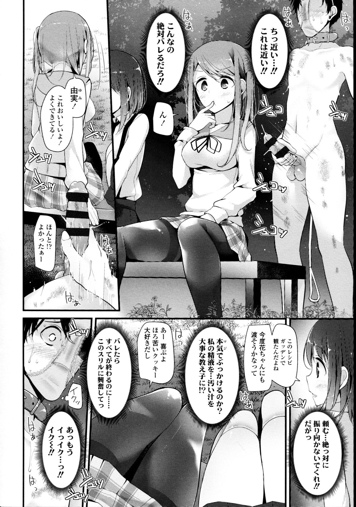 [大嘘] アシコキズム+(とらのあな) 描き下ろし4Pリーフレット+描き下ろし耐尿性ポスター+CD『Urophilia』