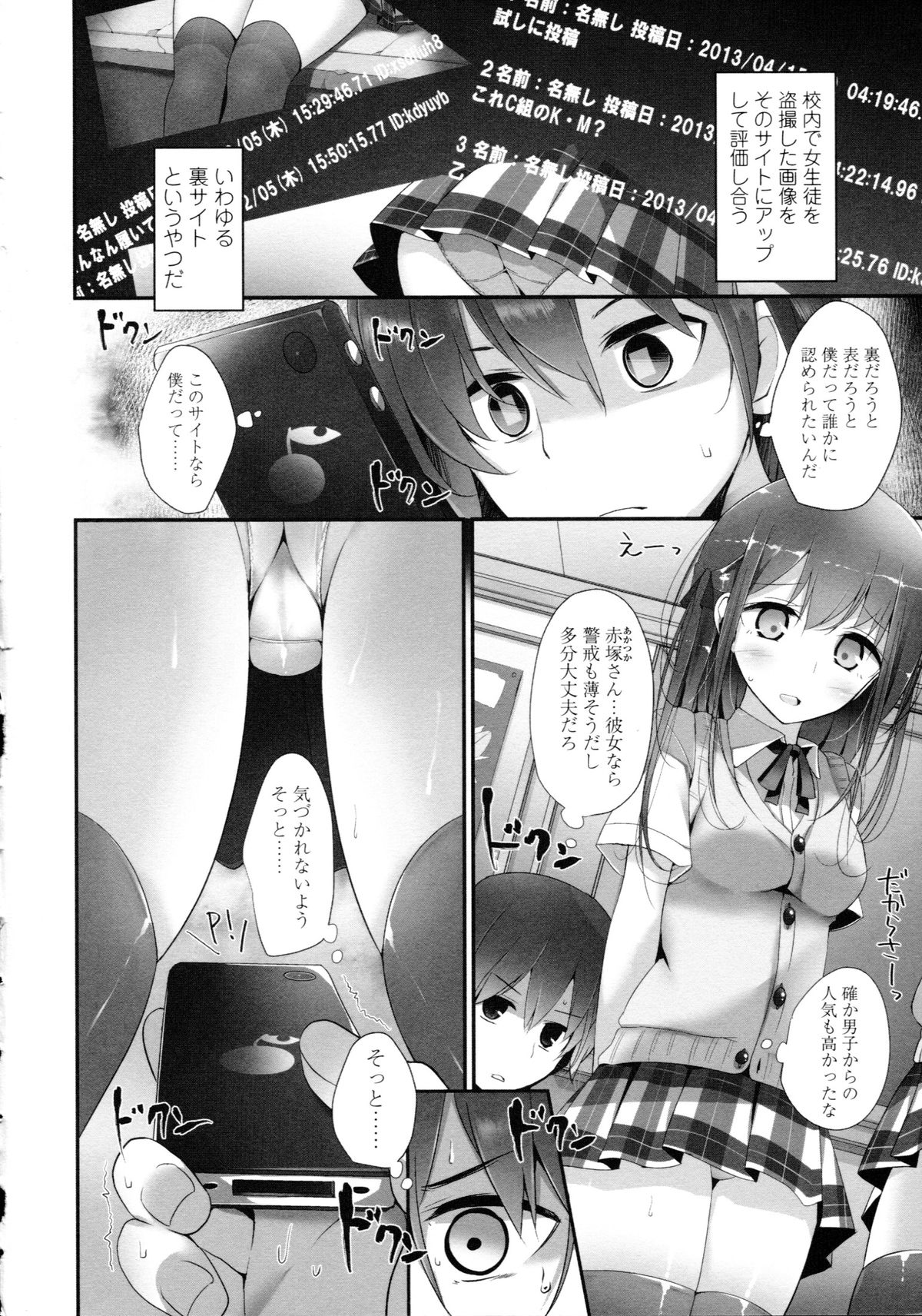 [大嘘] アシコキズム+(とらのあな) 描き下ろし4Pリーフレット+描き下ろし耐尿性ポスター+CD『Urophilia』