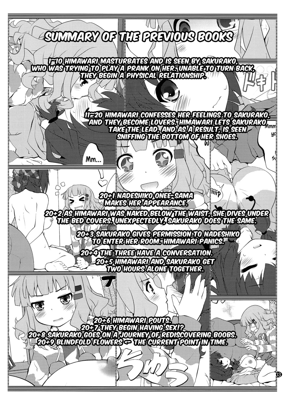 (C88) [ぷり桃 ( ごやっち)] 秘め事フラワーズ 8 (ゆるゆり) [英訳]