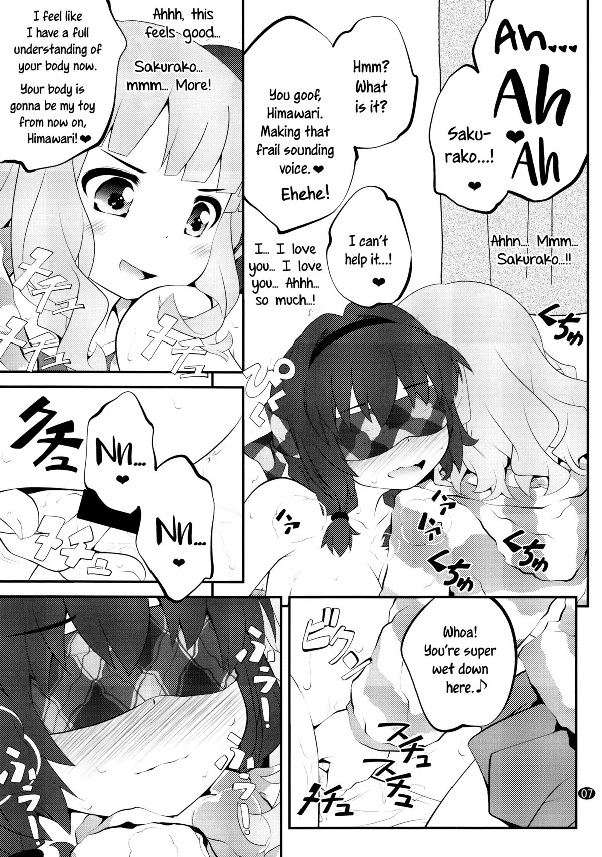 (C88) [ぷり桃 ( ごやっち)] 秘め事フラワーズ 8 (ゆるゆり) [英訳]