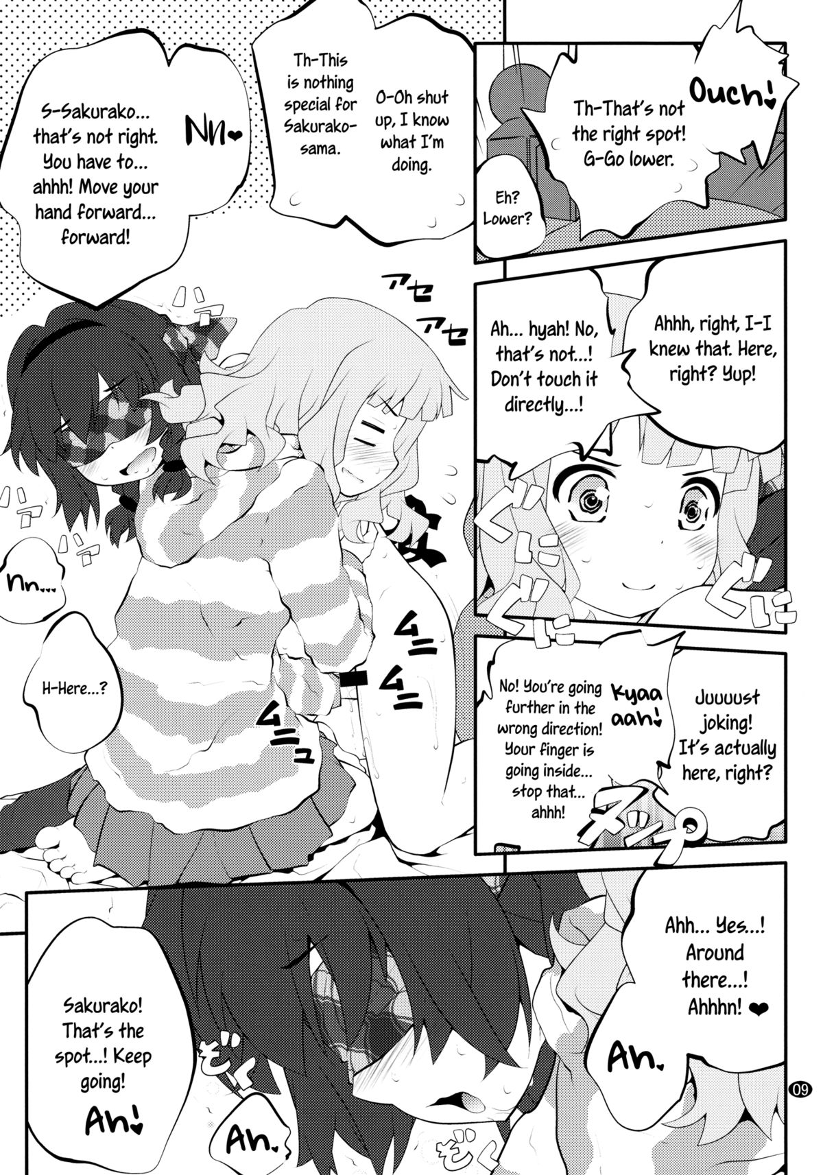 (C88) [ぷり桃 ( ごやっち)] 秘め事フラワーズ 8 (ゆるゆり) [英訳]