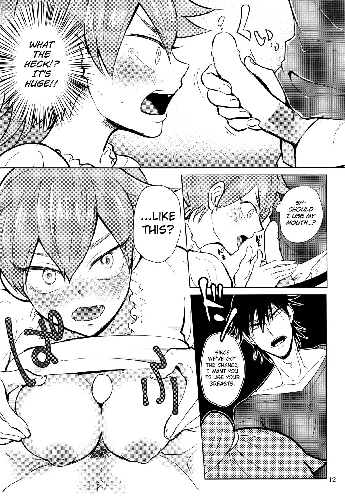 (SUPER24) [赤蝶 (柚木鈴)] Boy meets OPI (弱虫ペダル) [英訳]