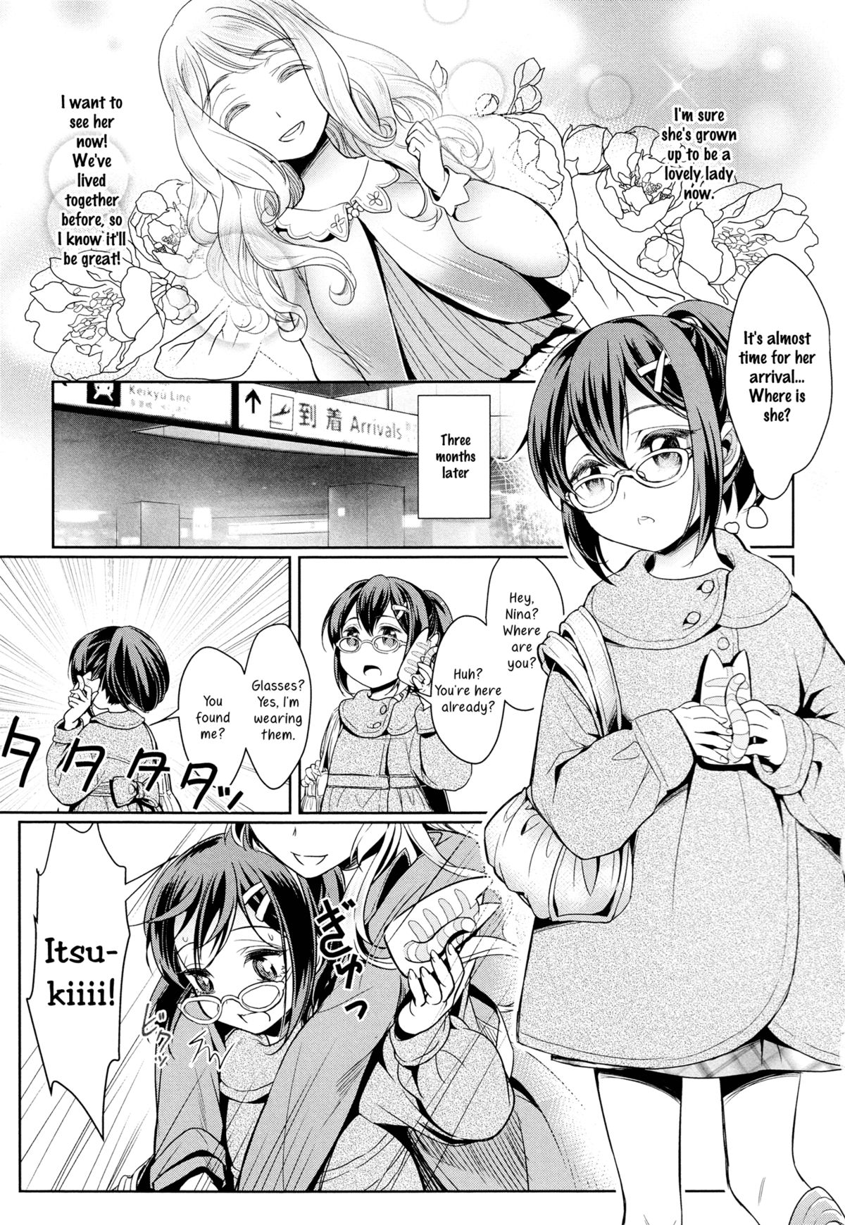 [Mytyl] 凸凹女子 〜前編〜 (L -Ladies & Girls Love- 03) [英訳]