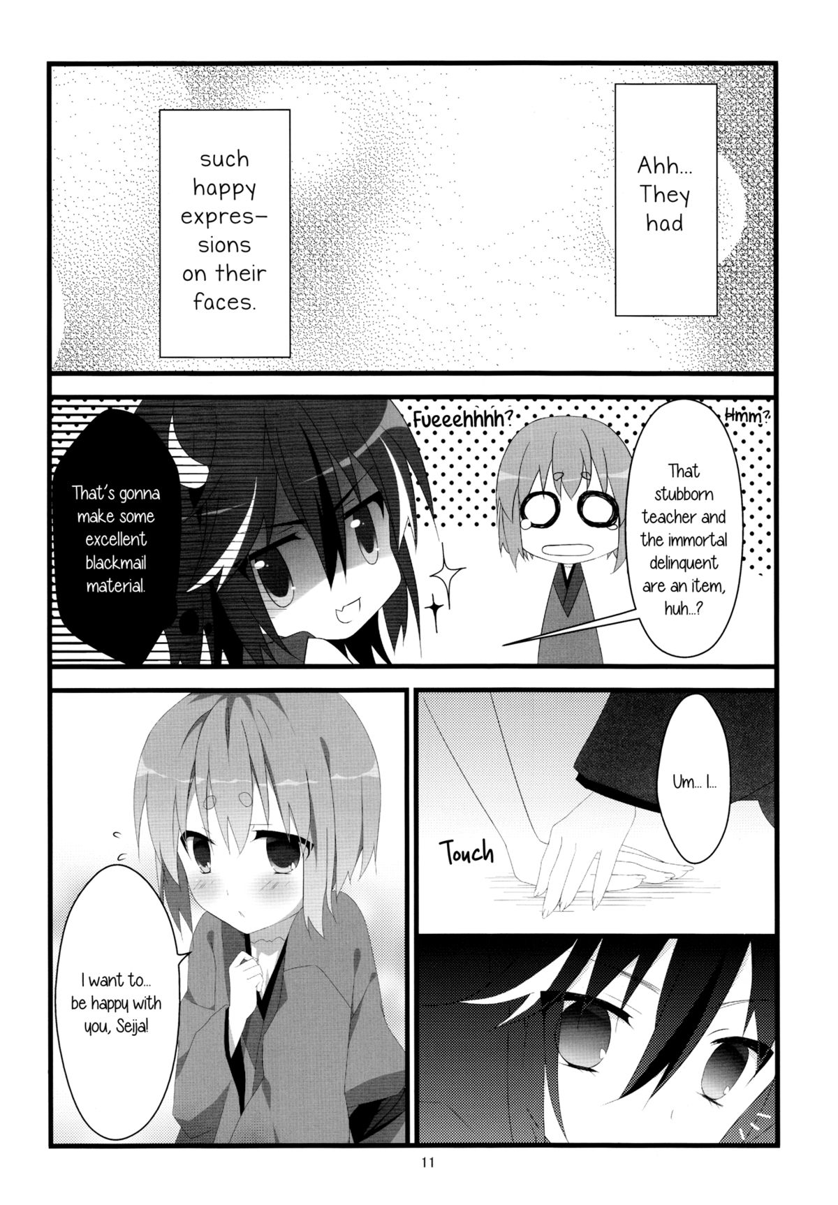 (C87) [花雨社 (hisame*、花緒)] りとる はぴねす! (東方Project) [英訳]